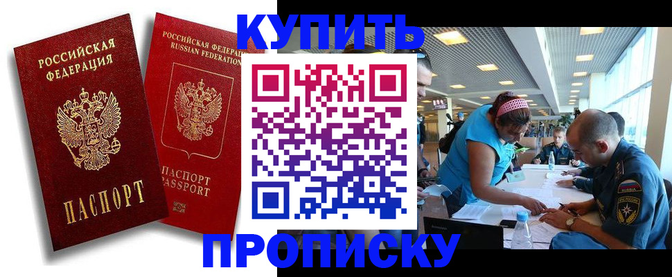 прописка иностранных граждан в Ковдоре