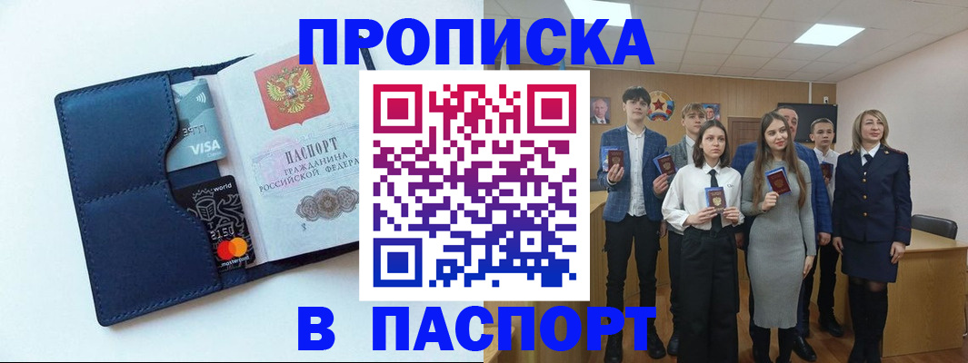 временная регистрация собственник в Ковдоре